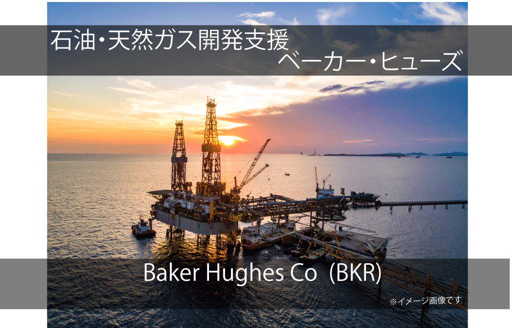BKR