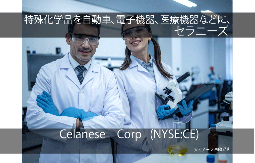 CE
