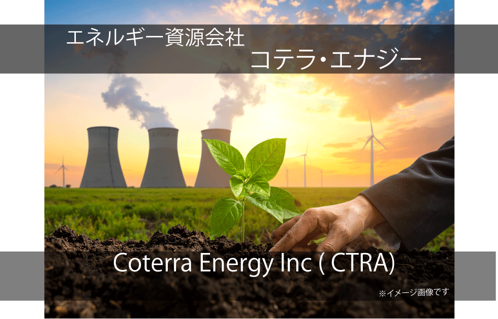 CTRA