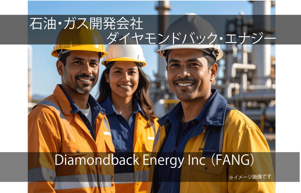 FANG