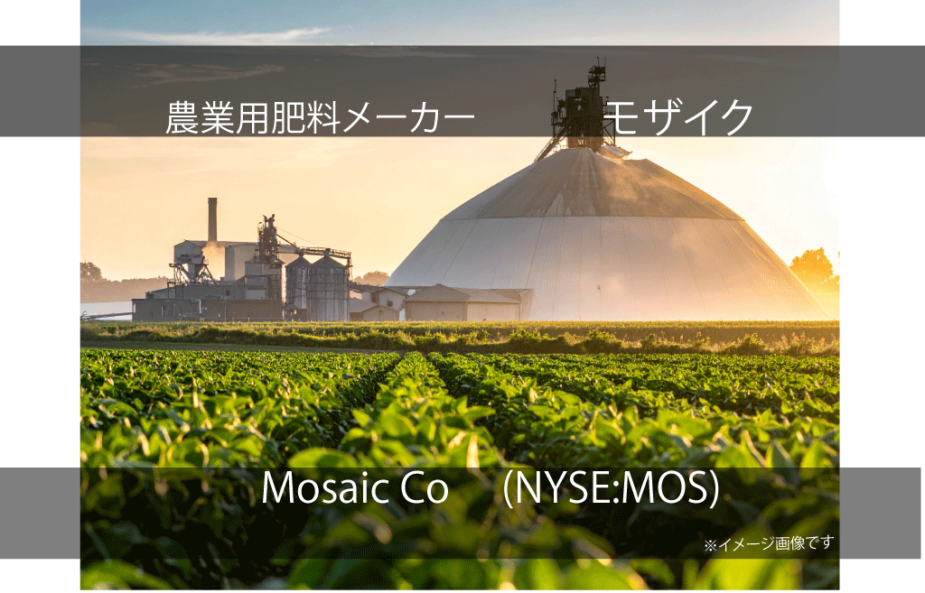 MOS